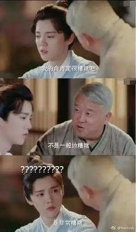 娱乐吃瓜酱胡说八道,揭秘娱乐圈背后的八卦风云